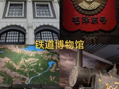 -中国铁道博物馆(正阳门馆)