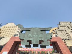 -淹城春秋乐园