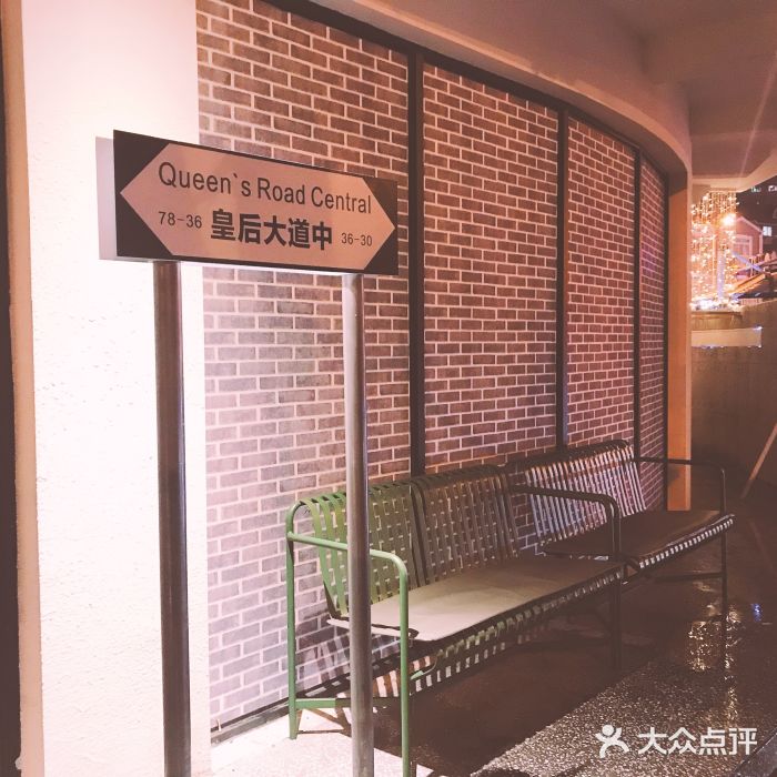行家海鲜火锅酒家(静安寺店)图片