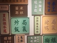 -局气 烤鸭·北京菜(光华路店)