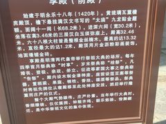 -北京市劳动人民文化宫(太庙)