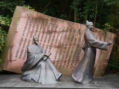 -子昂故里文化旅游区