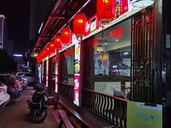 -胡师傅三下锅(汽车站店)