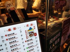-茶太良品·北京特色茶饮(西站食宝街店)