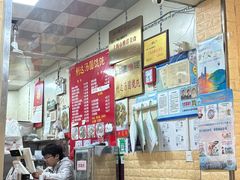 -利达汤圆馄饨(川公路店)