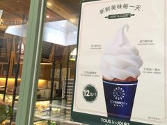 -多乐之日(华贸天地店)