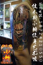 -小辫刺青洗纹身