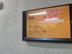 -老黑板筋(顺义总店)