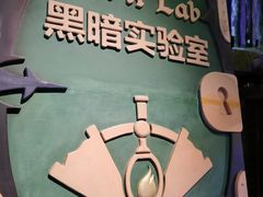 -蓝精灵乐园·世茂精灵之城主题乐园