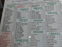 -仁信老铺(嘉信店)