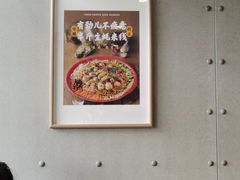 -灵芝妹子海鲜米线(劳动公园店)