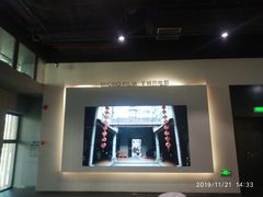 -广州市城市规划展览中心