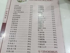 -四川豆花(置业路店)