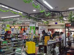-粤海大药房(粤海广场店)