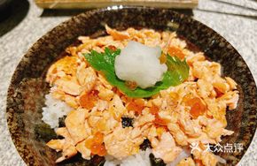 Grilled Salmon Rice Bowl
