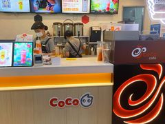 -CoCo都可(江宁托乐嘉店)