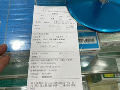 -汇丰大药房(康健店)