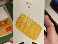 -麦当劳(开平潭江店)
