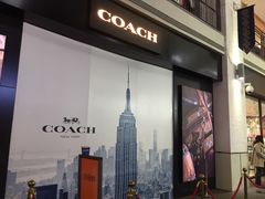 -COACH蔻驰(盛京奥特莱斯店)