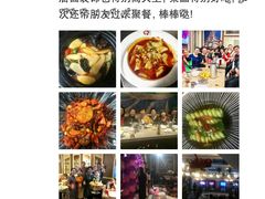 -火吧PTV聚会餐厅(10号店)