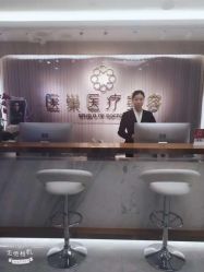 点击看大图 -杭州医巢医疗美容