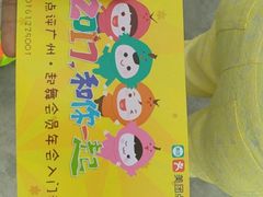 -广州市紫泥堂文化创意园景区