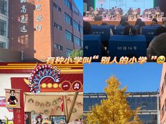 -郑州自然博物馆(惠济区)