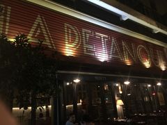 -LA  PETANQUE(泰安路店)