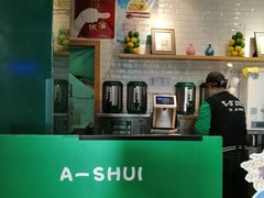 -阿水大杯茶(金融街佳乐家店)