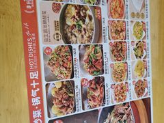 -嘉和一品粥(马家堡店)