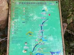-七仙岭温泉国家森林公园