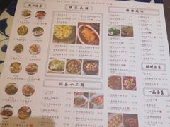 -绿茶餐厅(王府井永宁门店)