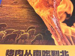 -九十九顶毡房(清河店)