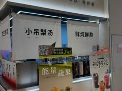 -炖物24章·顺时轻养茶(黄龙店)
