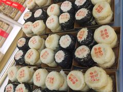 -清真全盛斋传统糕点(高新中大店)