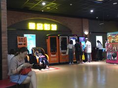 -璇宫国际影城(江汉路店)
