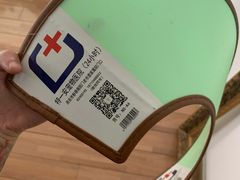 -特一安24小时宠物医院·骨科·中兽医