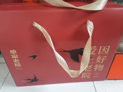 -单家老院·院子里的青岛菜(沙子口店)