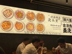 -圳兴面王·拌川·特色炒面(福田车公庙店)