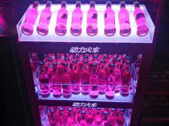 -苏荷酒吧(九街店)