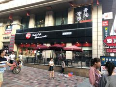 -85度C(株洲新华西店)