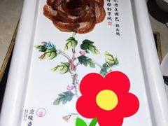 -京味斋·北京烤鸭(北京南站洋桥店)