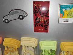 -陕拾叁-西安糕点(北院门创始店)