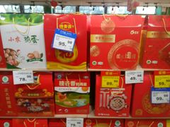 -奥士凯物美(新兴里店)