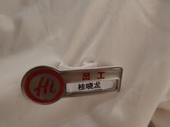 -海底捞火锅(吾悦广场店)
