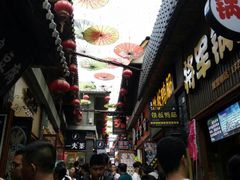 -歹街(金成店)
