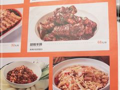 -西域阿里马新疆菜·清真(桂花路店)