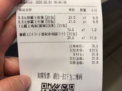 -汉堡王(天津鲁能店)