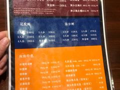 -大洋家·精品潮汕菜·生腌砂锅粥(天河东路店)