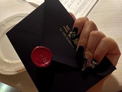 -三嚥阁 La Villa Restaurant